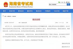 开云app官网入口登录网址截图4