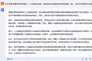 开云app官网入口登录网址截图3